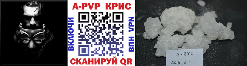 Alfa_PVP мука  Купить закладки  Изобильный 