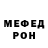 Метадон кристалл Isa Hutsuev