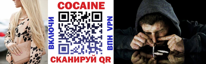 COCAIN 98%  Купить  Изобильный 
