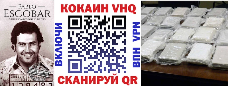 КОКАИН Перу Изобильный