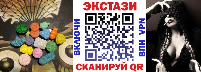 Купить  Изобильный  Экстази 300 mg 