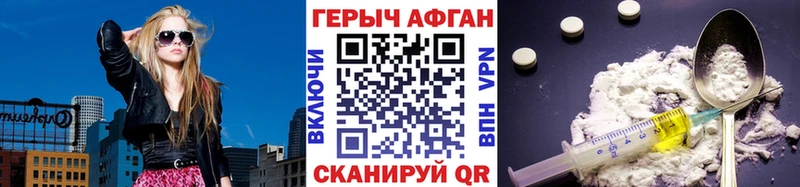 Купить закладки  Изобильный  ГЕРОИН Афган 