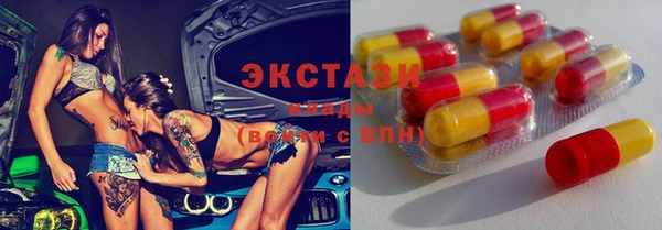 ГАЛЛЮЦИНОГЕННЫЕ ГРИБЫ Инсар