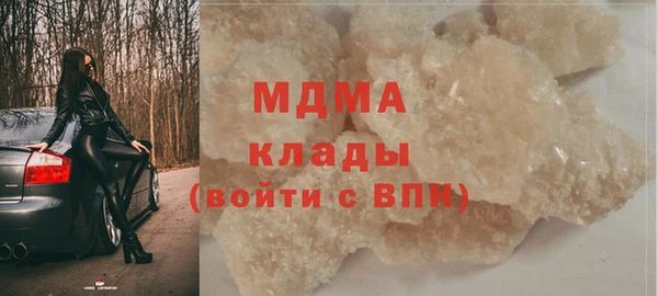 ГАЛЛЮЦИНОГЕННЫЕ ГРИБЫ Инсар