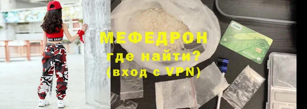 ГАЛЛЮЦИНОГЕННЫЕ ГРИБЫ Инсар