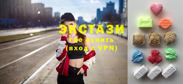 ECSTASY Иннополис