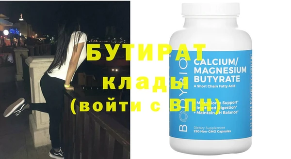 ГАЛЛЮЦИНОГЕННЫЕ ГРИБЫ Инсар