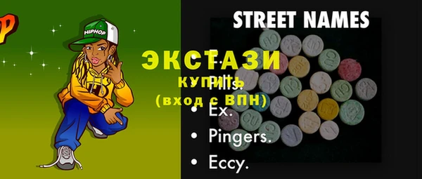 ECSTASY Иннополис