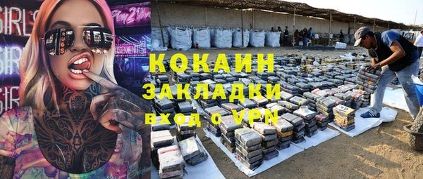 кокаин колумбия Зеленокумск