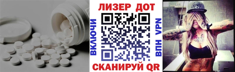 Лсд 25 экстази кислота Купить Изобильный