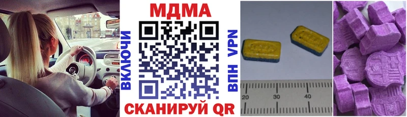 МДМА crystal  Купить  Изобильный 