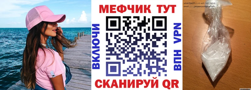 Купить где  Изобильный  МЕФ VHQ 