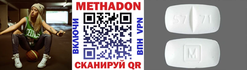 МЕТАДОН мёд Купить где Изобильный