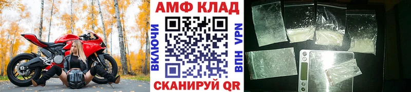 МЕТАМФЕТАМИН витя  Купить  Изобильный 