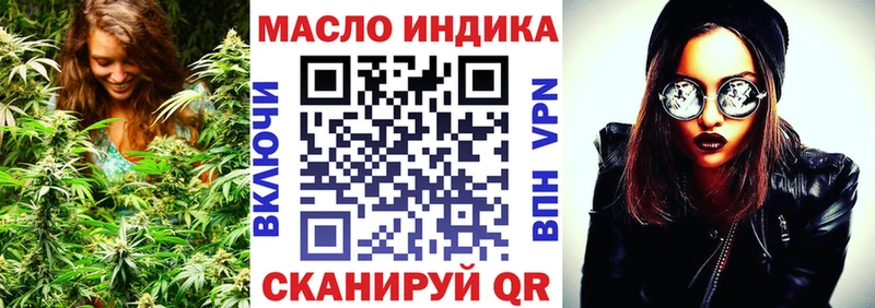 Купить где  Изобильный  Дистиллят ТГК вейп с тгк 